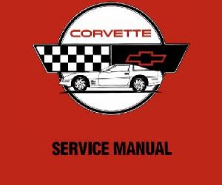 Corvette Service Manual, 1994